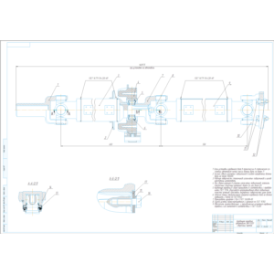 Чертеж карданная передача ЗИЛ-5301