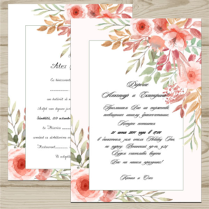 Шаблон приглашения на свадьбу "Watercolor flowers" №64