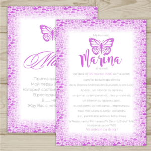 Приглашение на крестины №0011