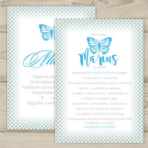 Приглашение на крестины №0012