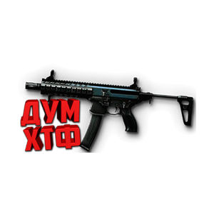 Warface макросы для Sig mpx sbr custom (ЛКМ есть!)