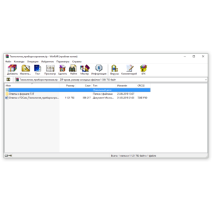 Ответы на вопросы 