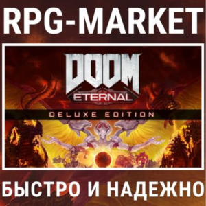 DOOM ETERNAL DELUXE (STEAM) ОФИЦИАЛЬНО + ПОДАРОК
