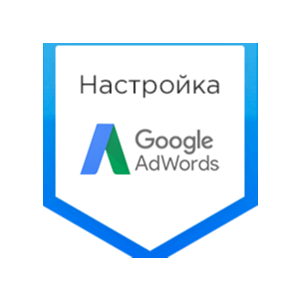 ✅⭐ Курс как настроить рекламу Гугл Адвордс 📈💰👍