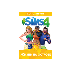 THE SIMS 4 ЖИЗНЬ НА ОСТРОВЕ - DLC GLOBAL EA APP CODE