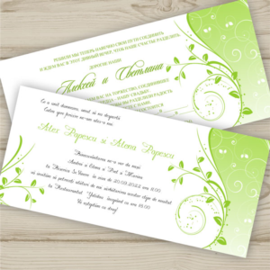 Шаблон приглашения на свадьбу  № 76