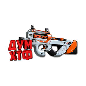 Макросы для CS:GO - P90. X7 BLOODY RAZER LOGITECH