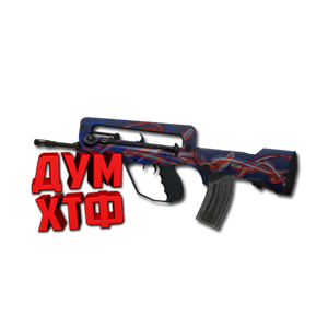 Макросы для CS:GO - FAMAS. X7 BLOODY RAZER LOGITECH