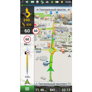Оформление (Skin) New Navitel 9.13.66 Android, Full