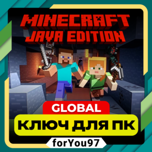 ☑️Minecraft Java Edition.🌎Лицензия Global Key + GIFT🎁