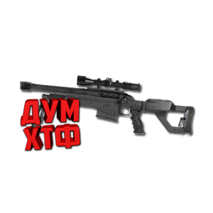 Макрос Warface на TRUVELO CMS. ФЗ. Bloody X7 Razer Logi