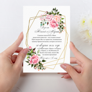 Шаблон приглашения на свадьбу  №95