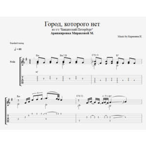 Город, которого нет из т/с Бандитский Петербург