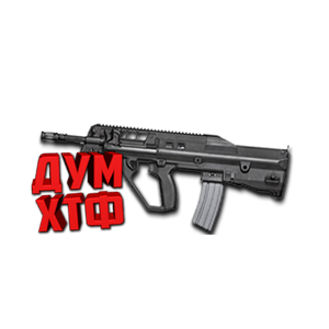 Warface макросы для F90 MBR (ЛКМ есть!)