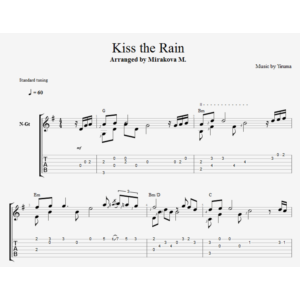 Yurima - Kiss The Rain