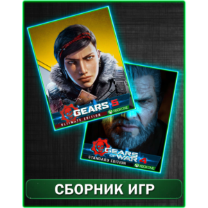 Gears 5 Ultimate Edition + Gears of War 4 XBOX ONE