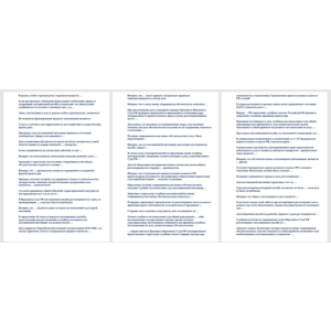 Гражданский процесс ответы тесты Синергия