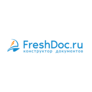 Скидка 25% на тарифы конструктора документов FreshDoc ✅