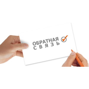 База сайтов Обратной Связи Ua