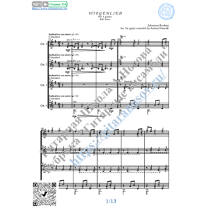 Колыбельная_Брамс (Ноты для 4-х гитар)