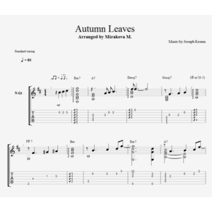 Осенние листья