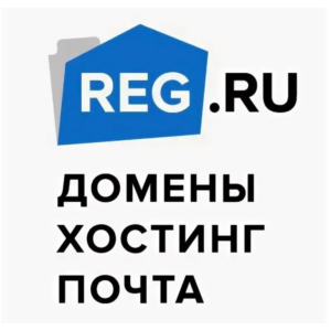 Промокод, купон REG.RU - 5% скидка на всё. ✅