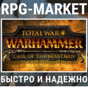 TOTAL WAR: WARHAMMER CALL OF THE BEASTMEN (STEAM/RU)