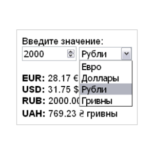 Скрипт калькулятора конвертера валют руб, евро, дол #53