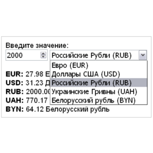 Скрипт калькулятора конвертера валют онлайн курсы #0055