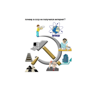 Простой способ понять и запомнить сложное.