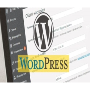 Автоматическое добавление статей Wordpress