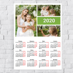 Календарь с фото №1