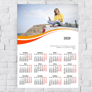 Календарь с фото №5