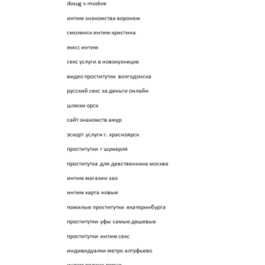 Ключевые слова 