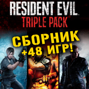 Resident Evil 4,5,6, Veronica X +56 игр Xbox One/Series