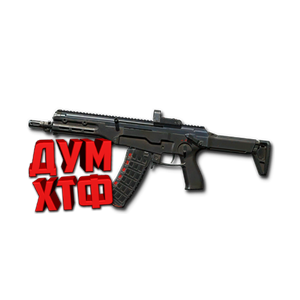 Warface макросы для AM-17(ЛКМ есть!)