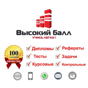 ДВГГТК Основы теории автомобильных двигателей