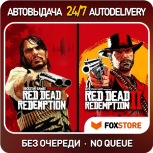 Red Dead Redemption 2 Ultimate + RDR 1 | Steam