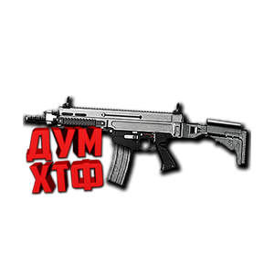 Warface макросы для CZ 805 BREN A2(ЛКМ есть!)