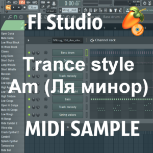 Транс/Семпл/Бит Am для FL midi: Bass-Drum-String-Plucks