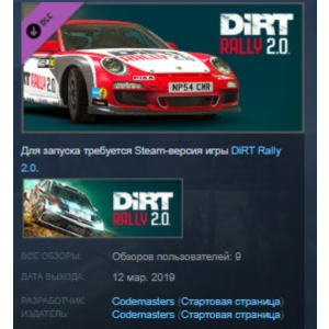 DiRT Rally 2.0 - Porsche 911 RGT Rally Spec STEAM KEY