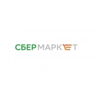 СберМаркет скидка 250₽ на ПЕРВЫЙ ЗАКАЗ на сумму от1500₽