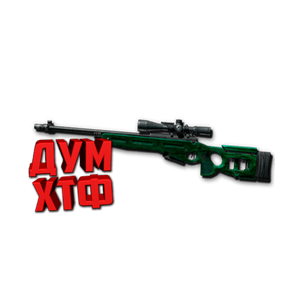 Макрос Warface на СВ 98. ФЗ. Bloody X7 Razer Logi