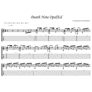 Тетрадь смерти - фингерстайл гитара + табы