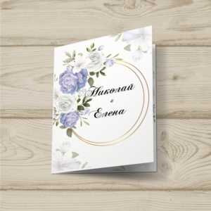 Приглашения на свадьбу №167