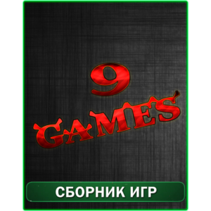 9 игрgames XBOX 360
