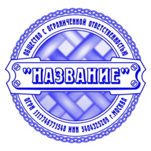 Сложный Шаблон 0021