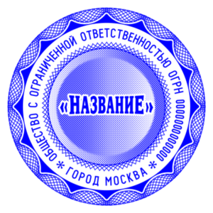 Сложный Шаблон 013