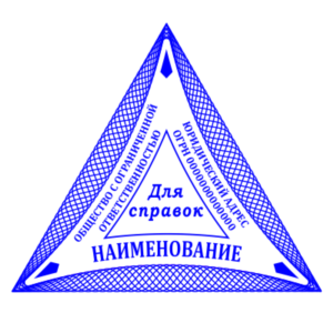 Треугольный Шаблон 013