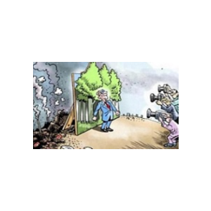 Мусорный ветер - ноты, табы